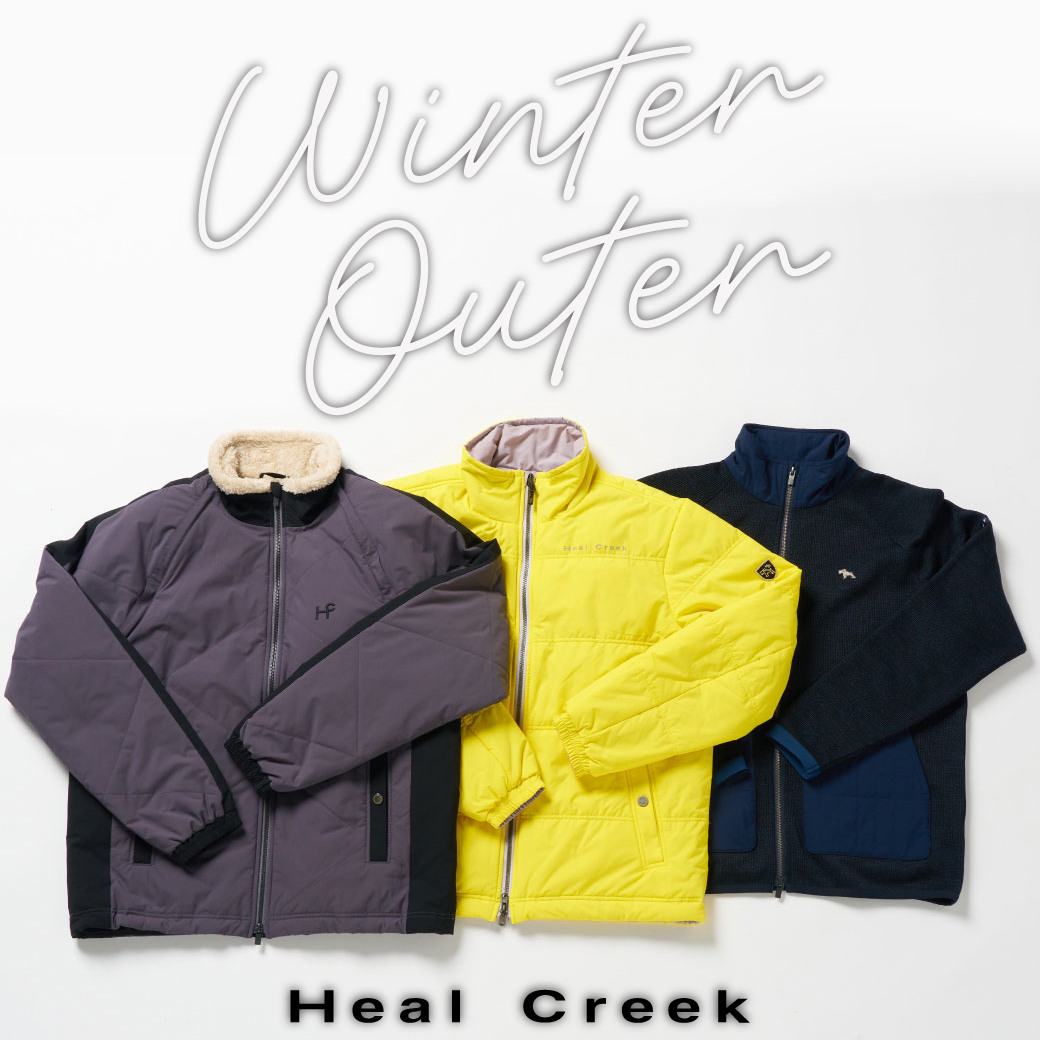 暖かさとともに、品格を纏う。Heal Creek 冬のアウター特集│ グリップ 