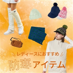 Heal Creek（ヒールクリーク）｜GRIP ONLINE STORE