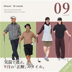 Heal Creek（ヒールクリーク） | グリップインターナショナル 公式