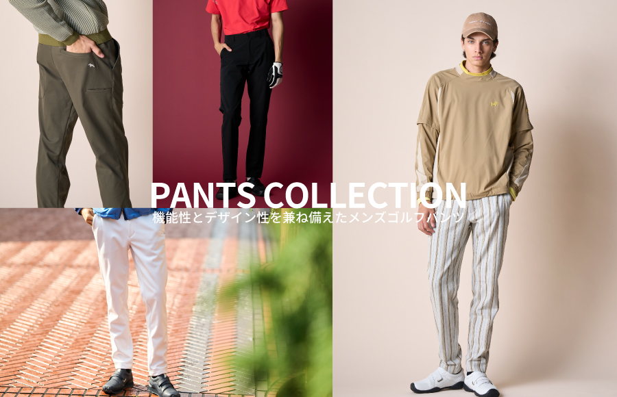 ボトム コレクション 2025autumn/winter