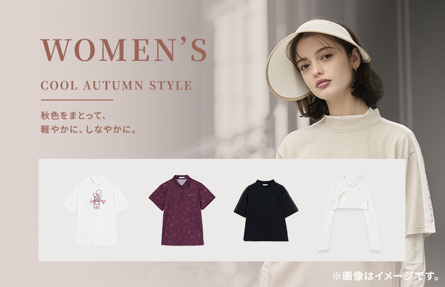 Heal Creek Women's Cool Autumn Style