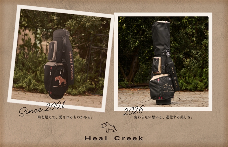 Heal Creek 25周年 復刻キャディバッグ 2001年モデルと2026年モデルの比較