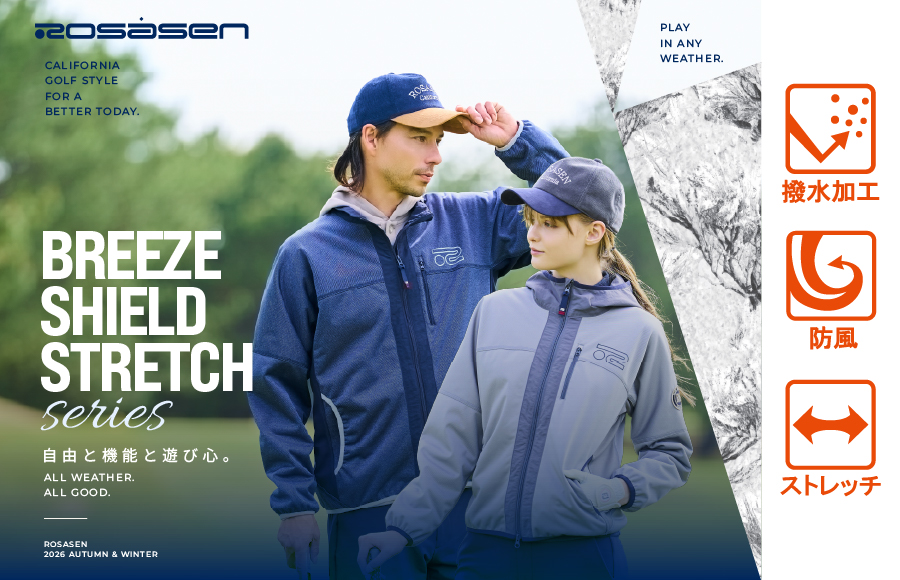 BREEZE SHIELD STRETCH series