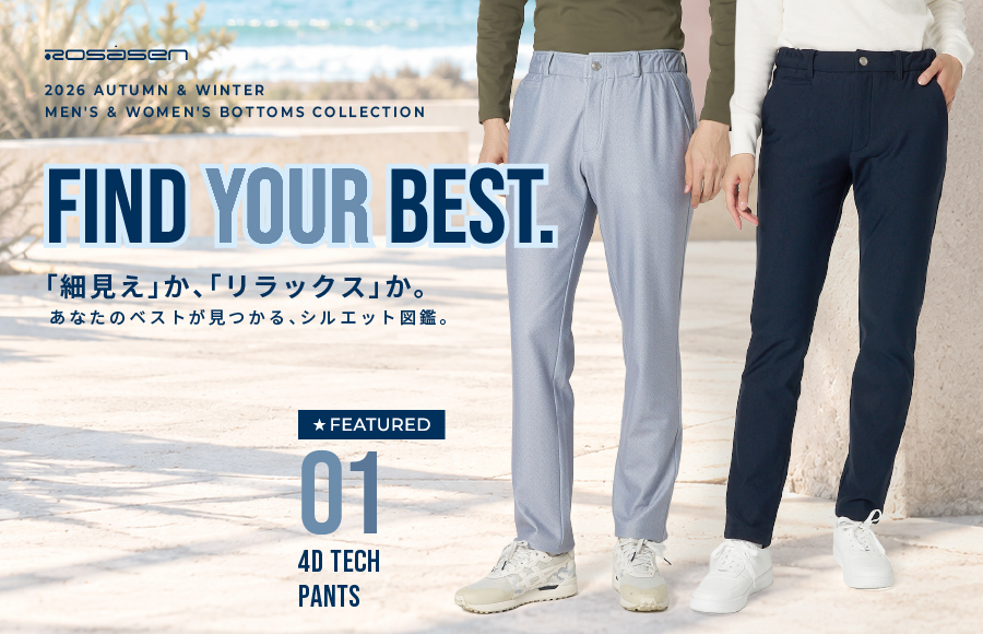 Rosasen 2026 Autumn & Winter Bottoms Collection