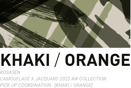 KHAKI / ORANGE