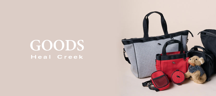 Heal Creek（ヒールクリーク）グッズ: Heal Creek（ヒールクリーク