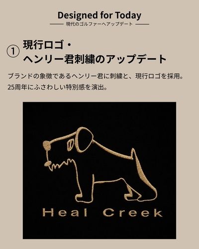 ブラック