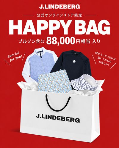 J.LINDEBERG（ジェイリンドバーグ）【公式オンラインストア限定】 レディース HAPPY BAG／約88,000円相当