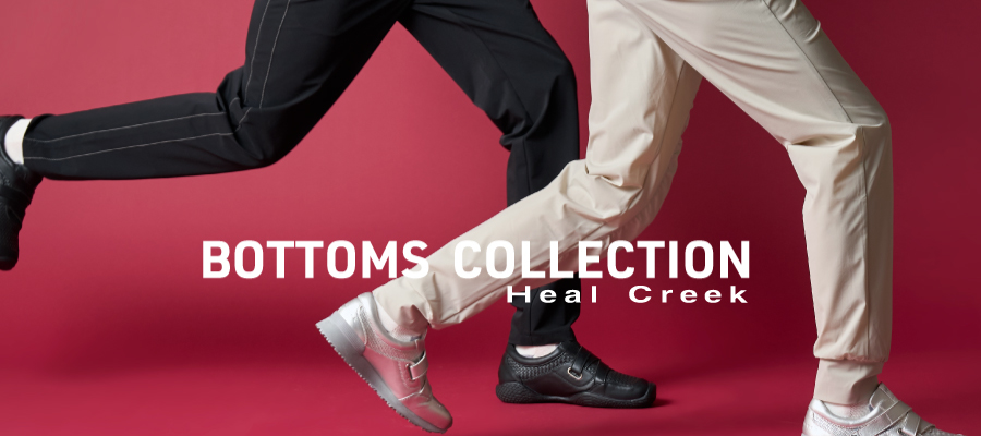 Heal Creek（ヒールクリーク）ゴルフパンツ特集