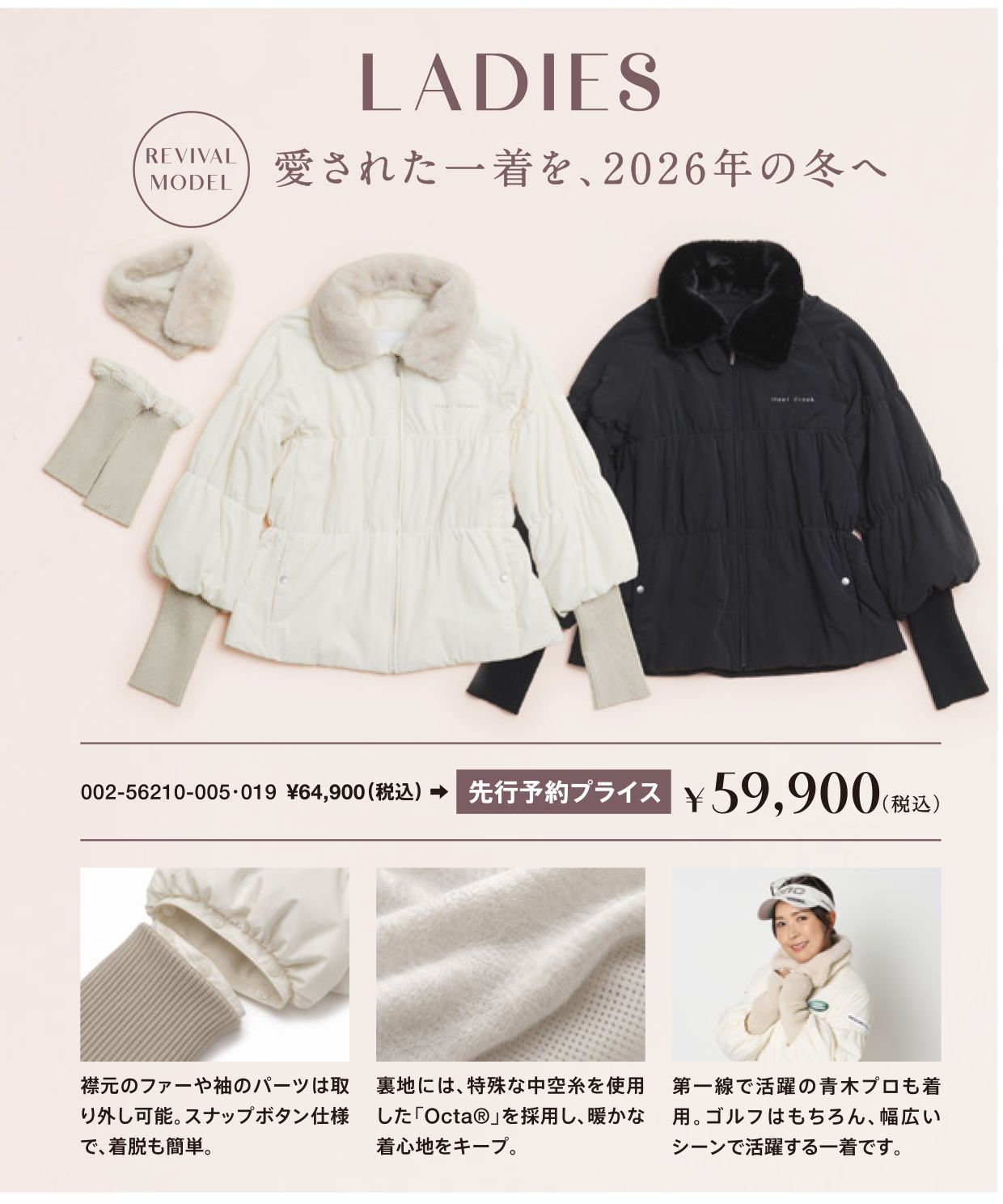 先行予約