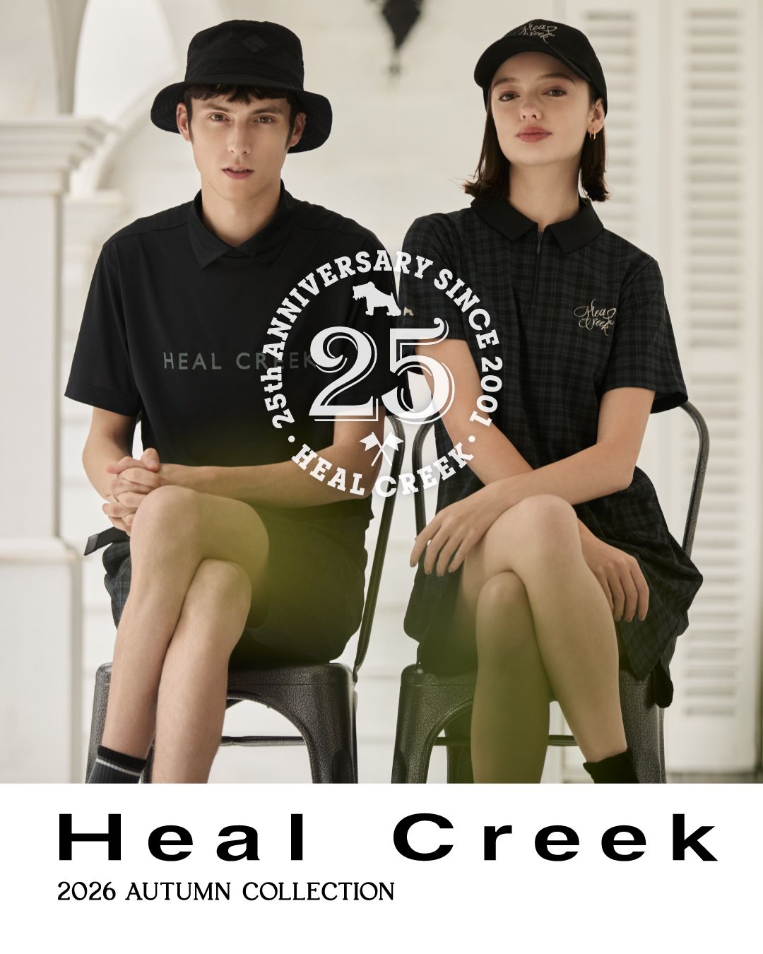 Heal Creek（ヒールクリーク） | グリップインターナショナル 公式