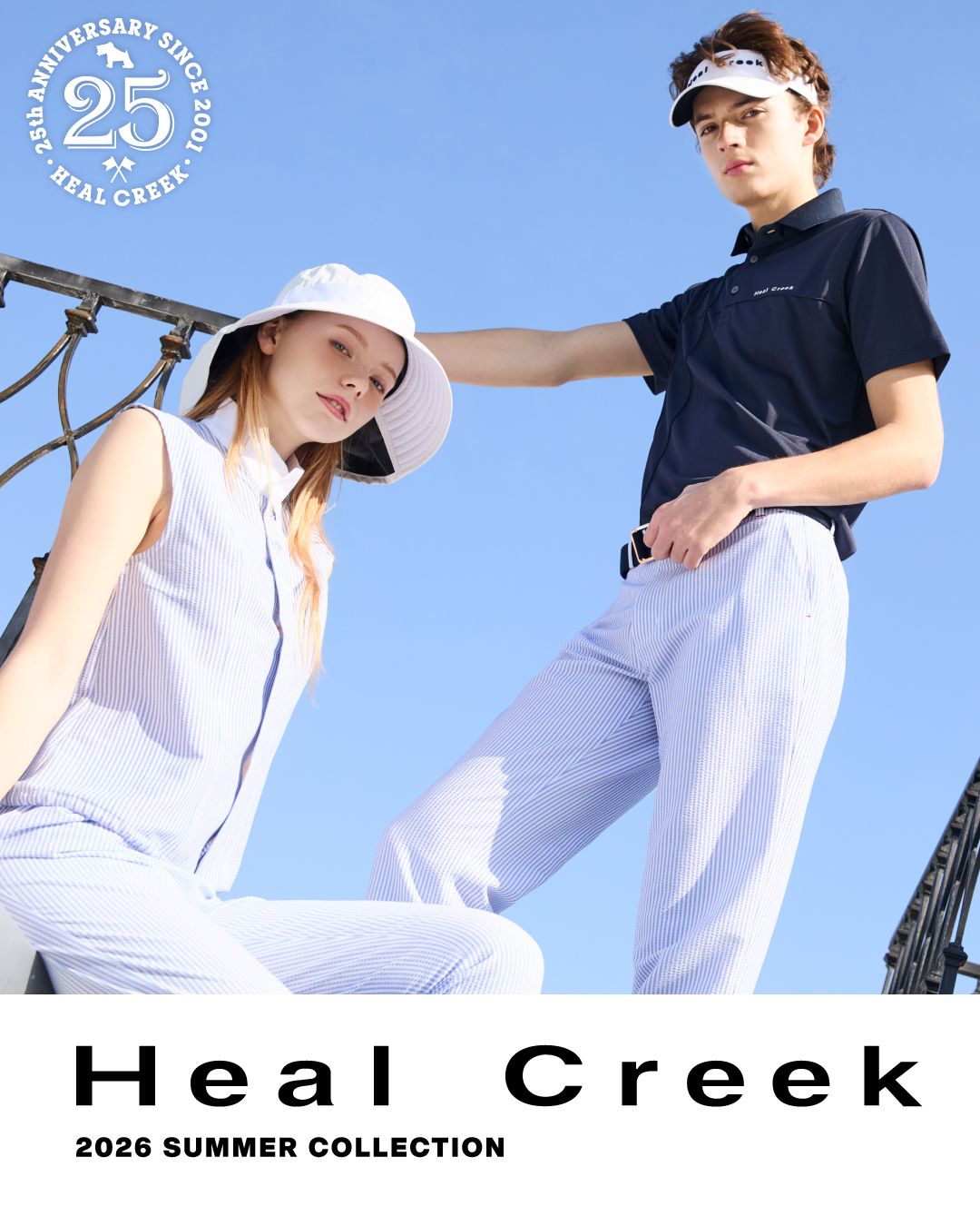 Heal Creek（ヒールクリーク） | グリップインターナショナル 公式