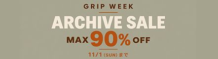 ARCHIVEsale