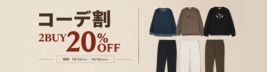 ARCHIVEsale